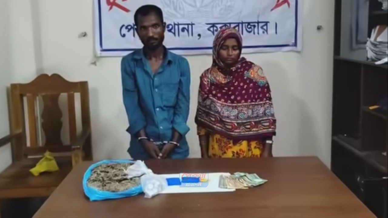 পেকুয়ায় ২৭০ পিস ইয়াবা ও গাঁজাসহ আটক ২